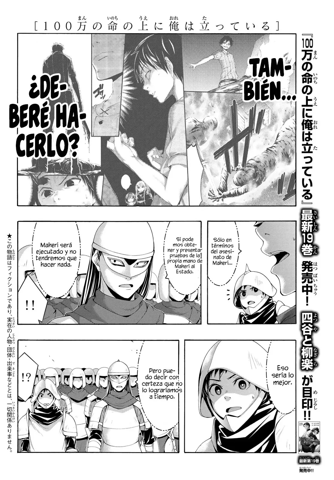 100-man no Inochi no Ue ni Ore wa Tatte Iru Capitulo 99 página 5