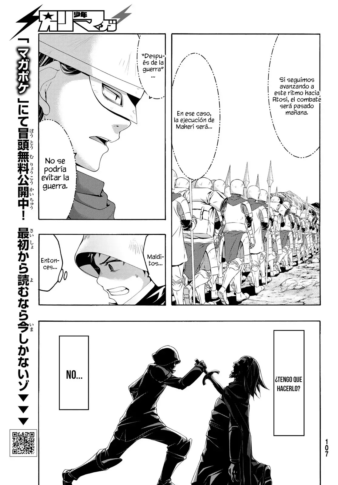 100-man no Inochi no Ue ni Ore wa Tatte Iru Capitulo 99 página 6