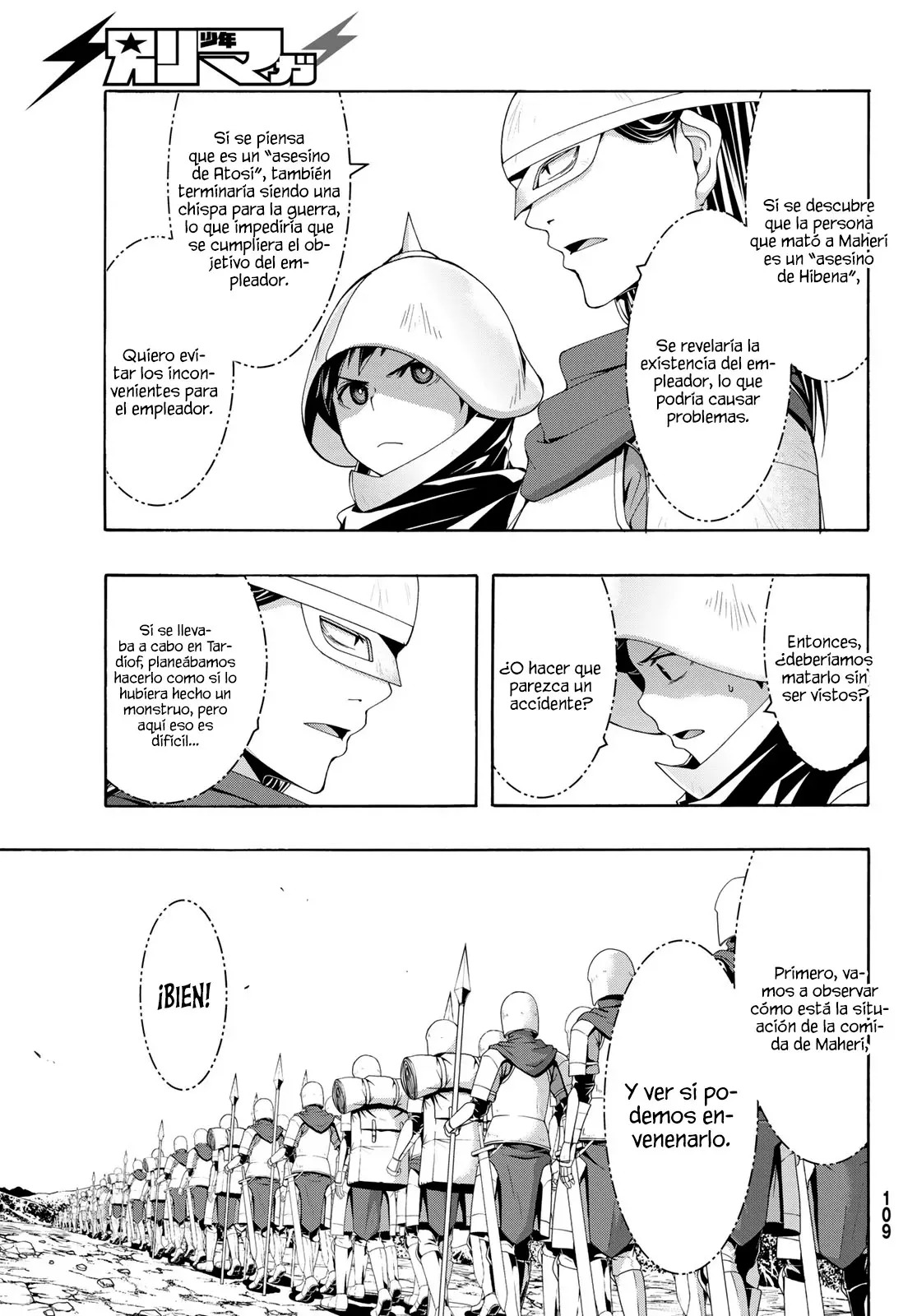 100-man no Inochi no Ue ni Ore wa Tatte Iru Capitulo 99 página 8