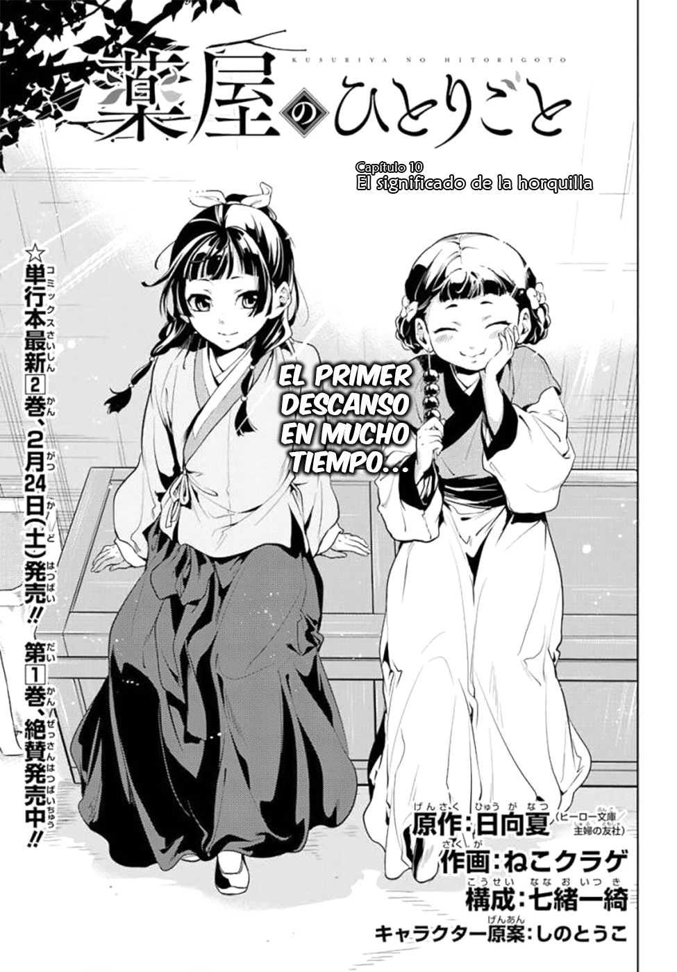 Kusuriya no Hitorigoto Capitulo 10: El significado de la horquilla página 4