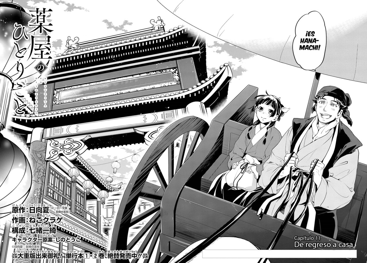 Kusuriya no Hitorigoto Capitulo 11 página 5