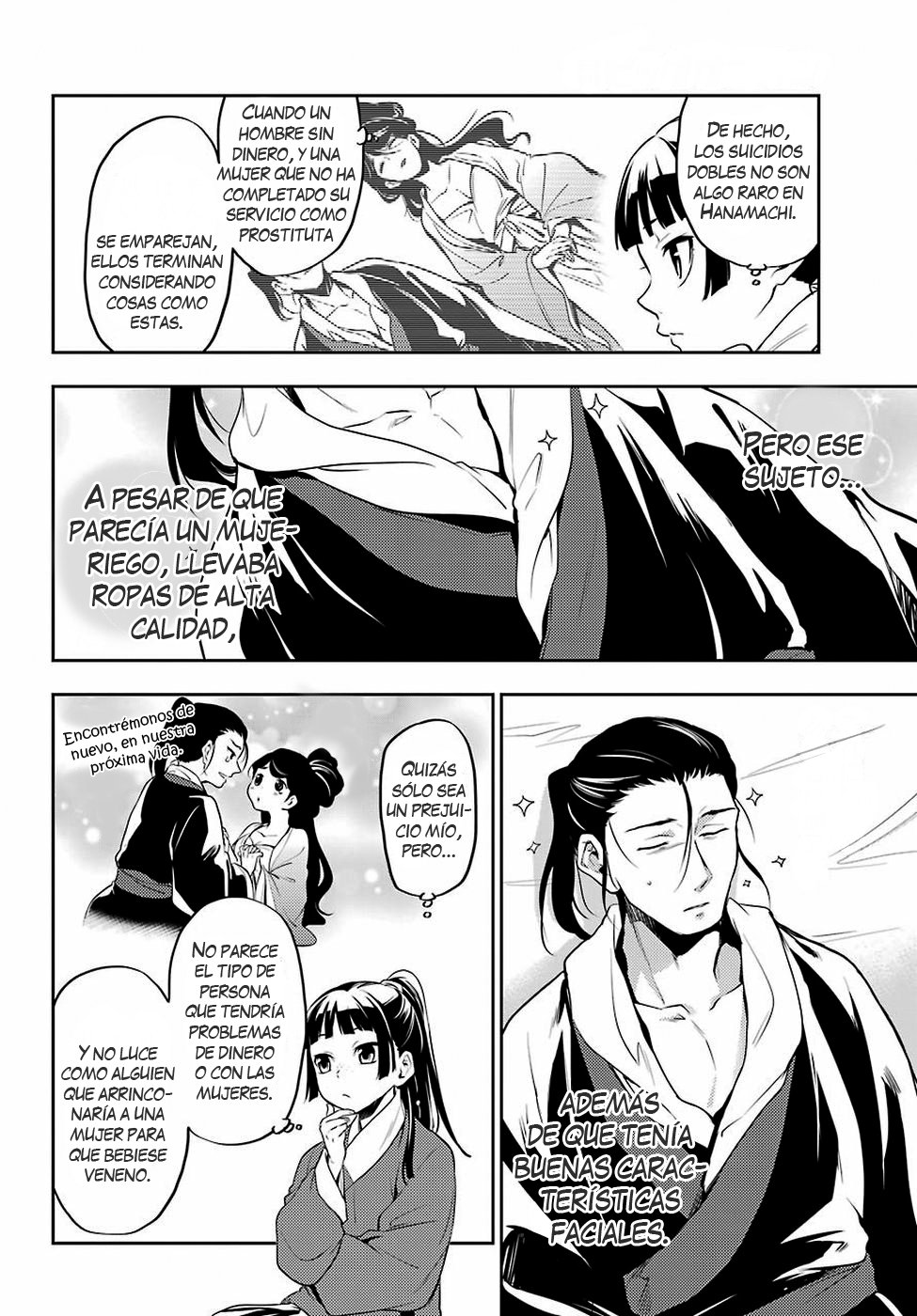 Kusuriya no Hitorigoto Capitulo 12: Tallo de trigo página 11