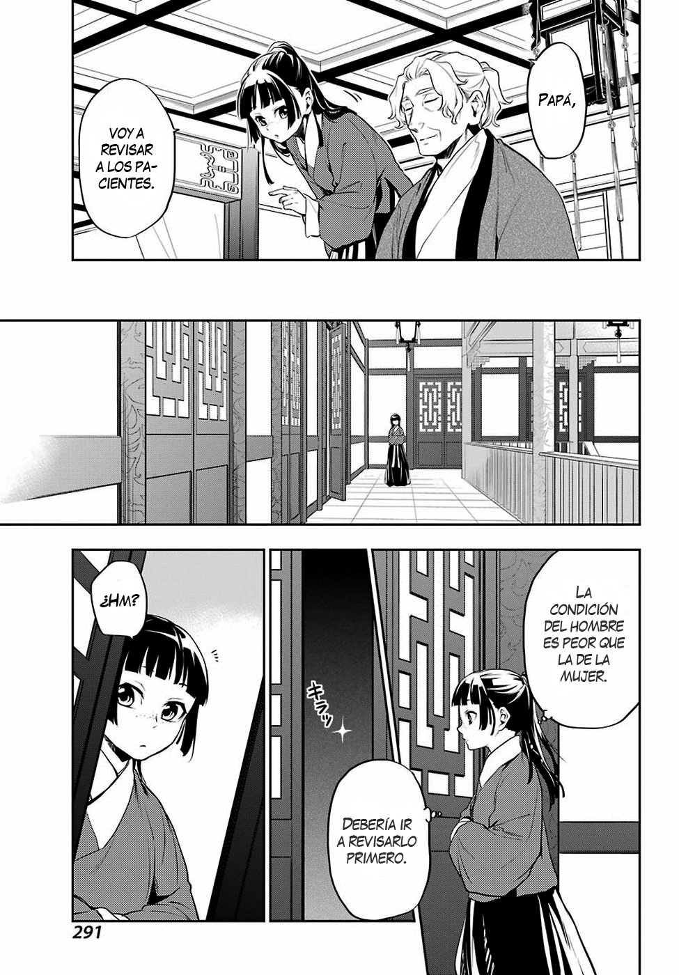 Kusuriya no Hitorigoto Capitulo 12: Tallo de trigo página 12