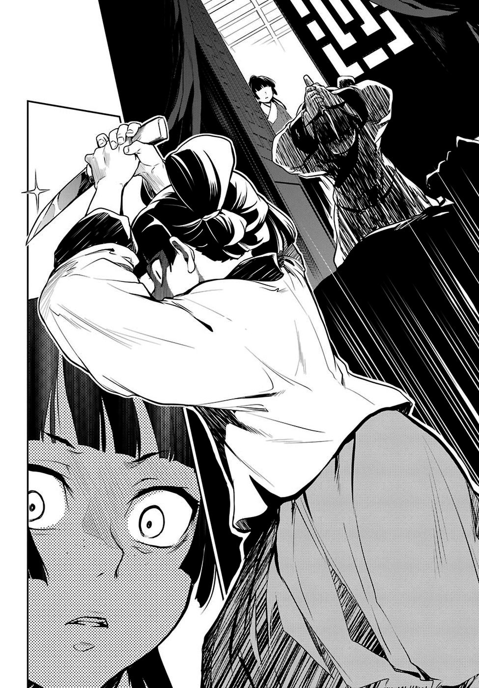 Kusuriya no Hitorigoto Capitulo 12: Tallo de trigo página 13