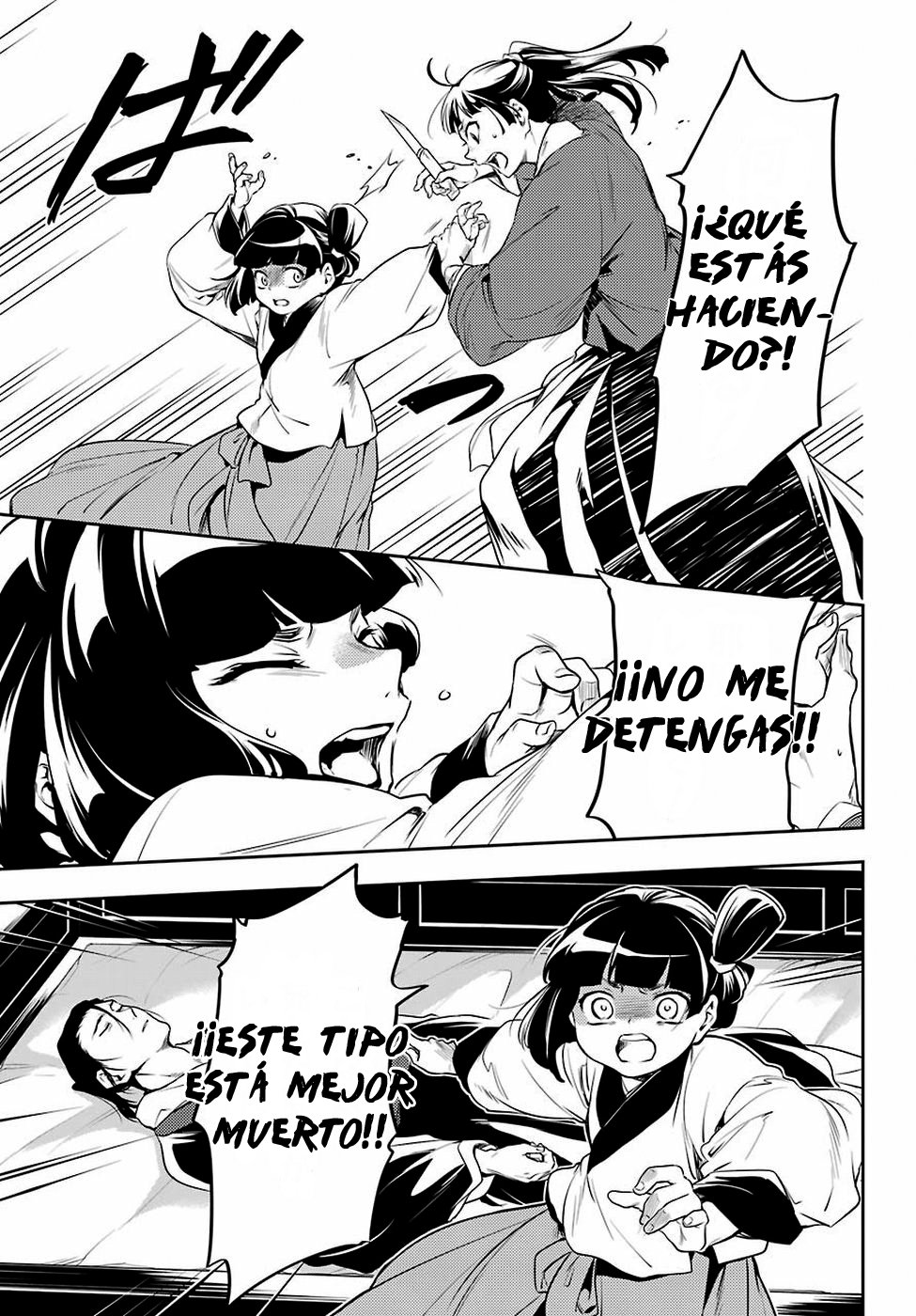 Kusuriya no Hitorigoto Capitulo 12: Tallo de trigo página 14
