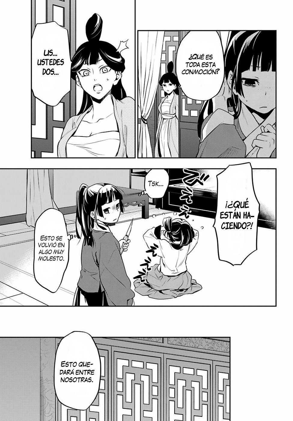 Kusuriya no Hitorigoto Capitulo 12: Tallo de trigo página 16