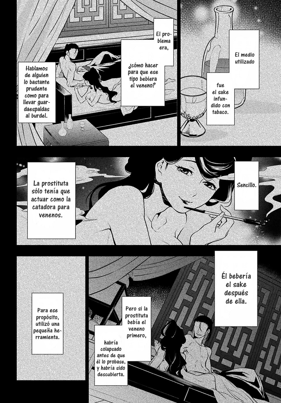 Kusuriya no Hitorigoto Capitulo 12: Tallo de trigo página 31