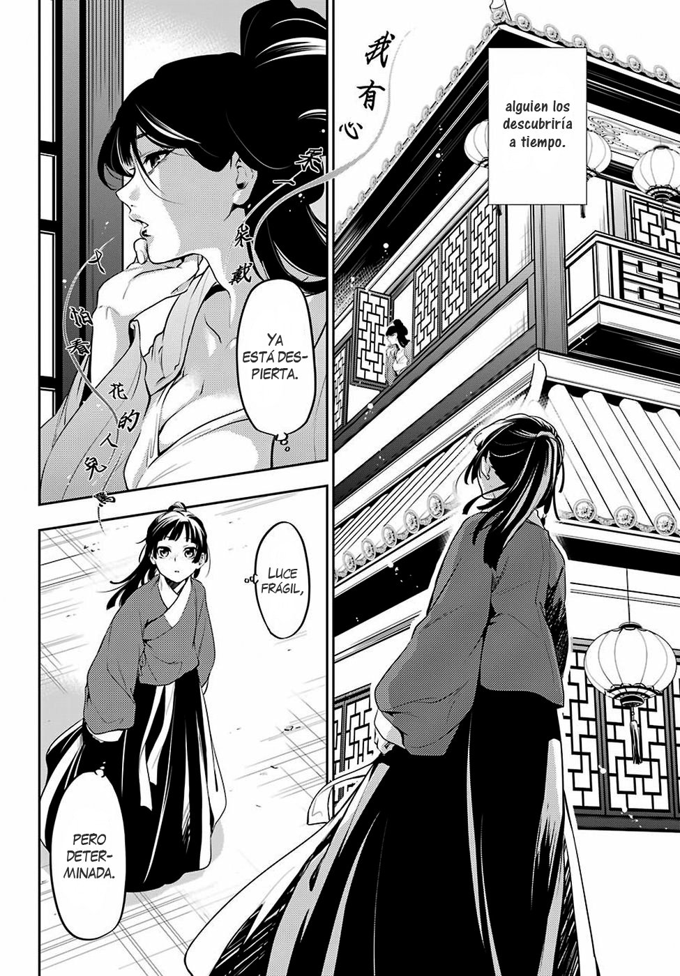 Kusuriya no Hitorigoto Capitulo 12: Tallo de trigo página 35
