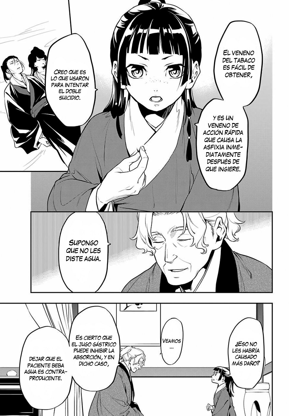 Kusuriya no Hitorigoto Capitulo 12: Tallo de trigo página 6