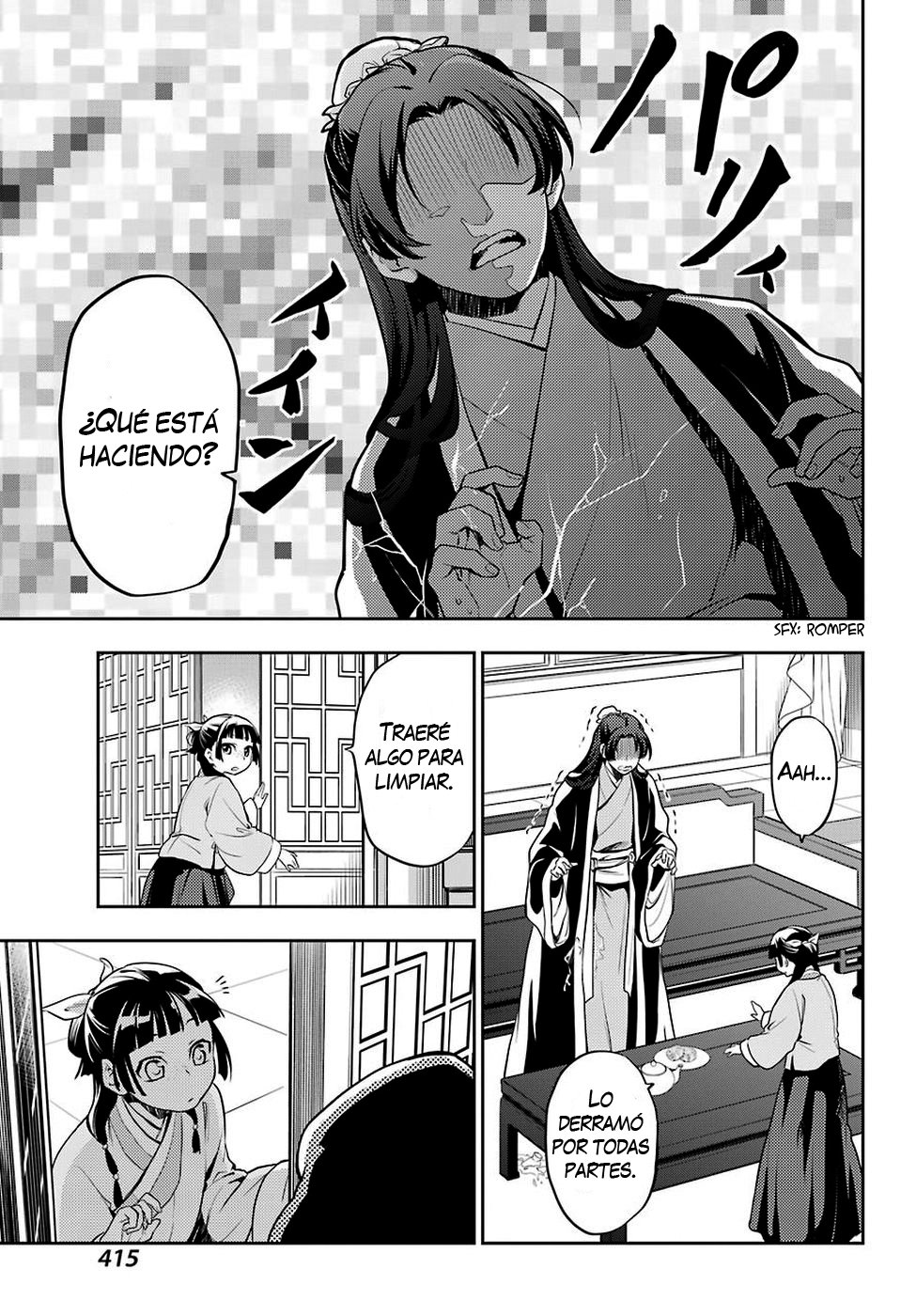 Kusuriya no Hitorigoto Capitulo 13: Malentendido página 16