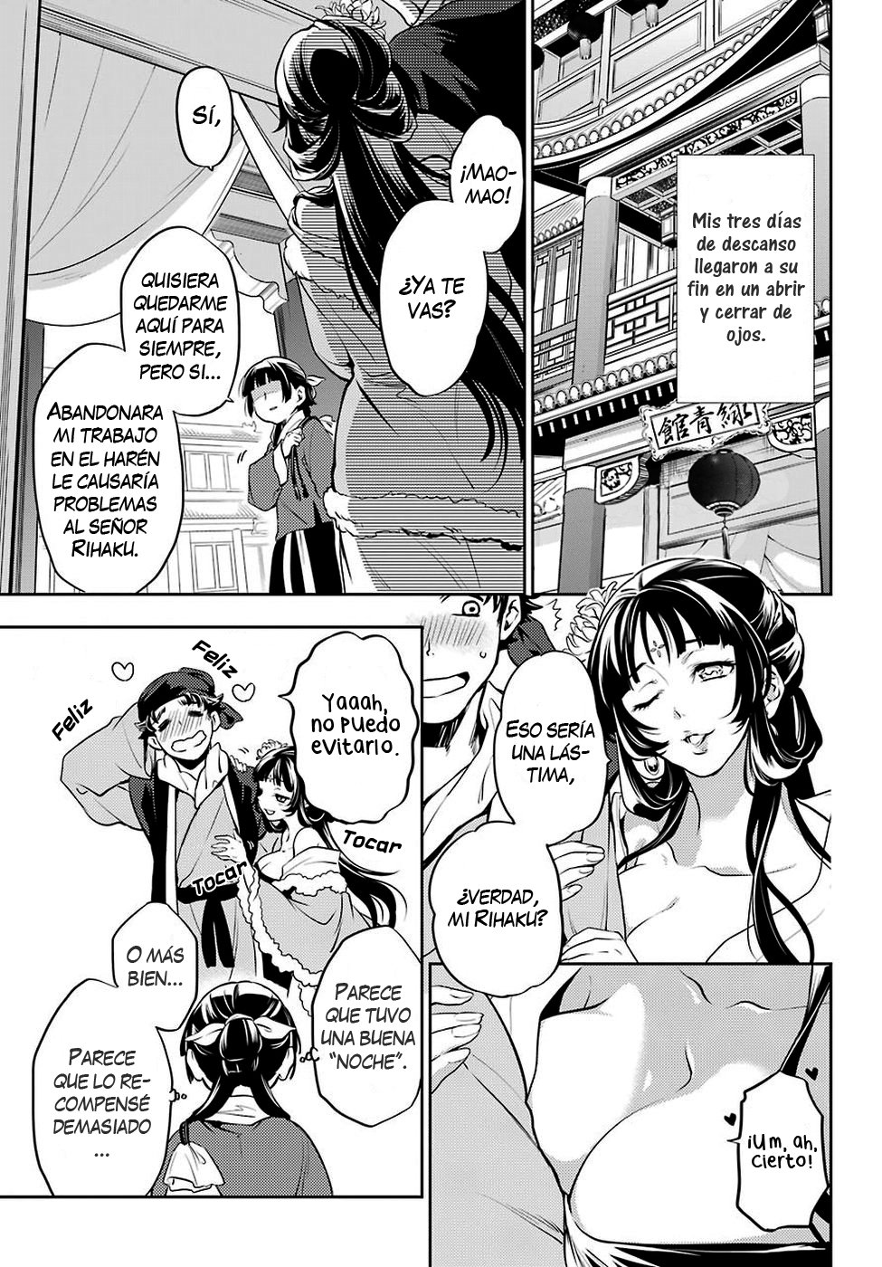 Kusuriya no Hitorigoto Capitulo 13: Malentendido página 2