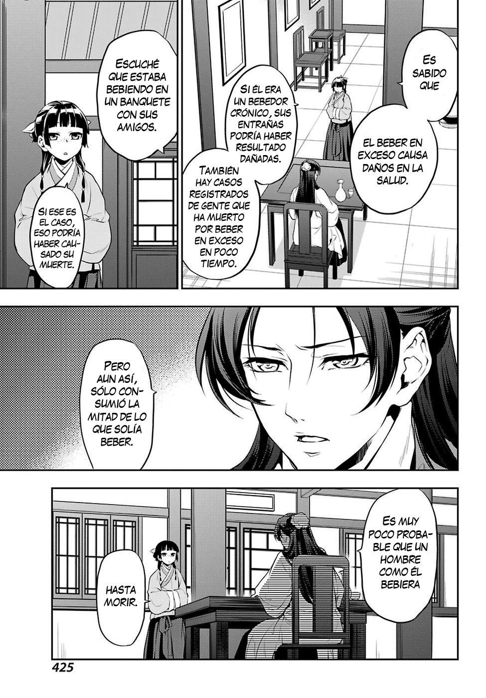 Kusuriya no Hitorigoto Capitulo 13: Malentendido página 26