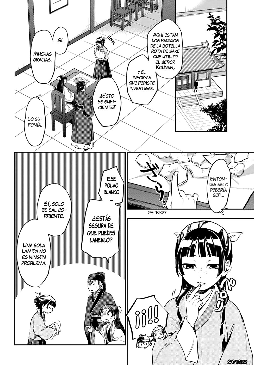 Kusuriya no Hitorigoto Capitulo 14: Sake página 3