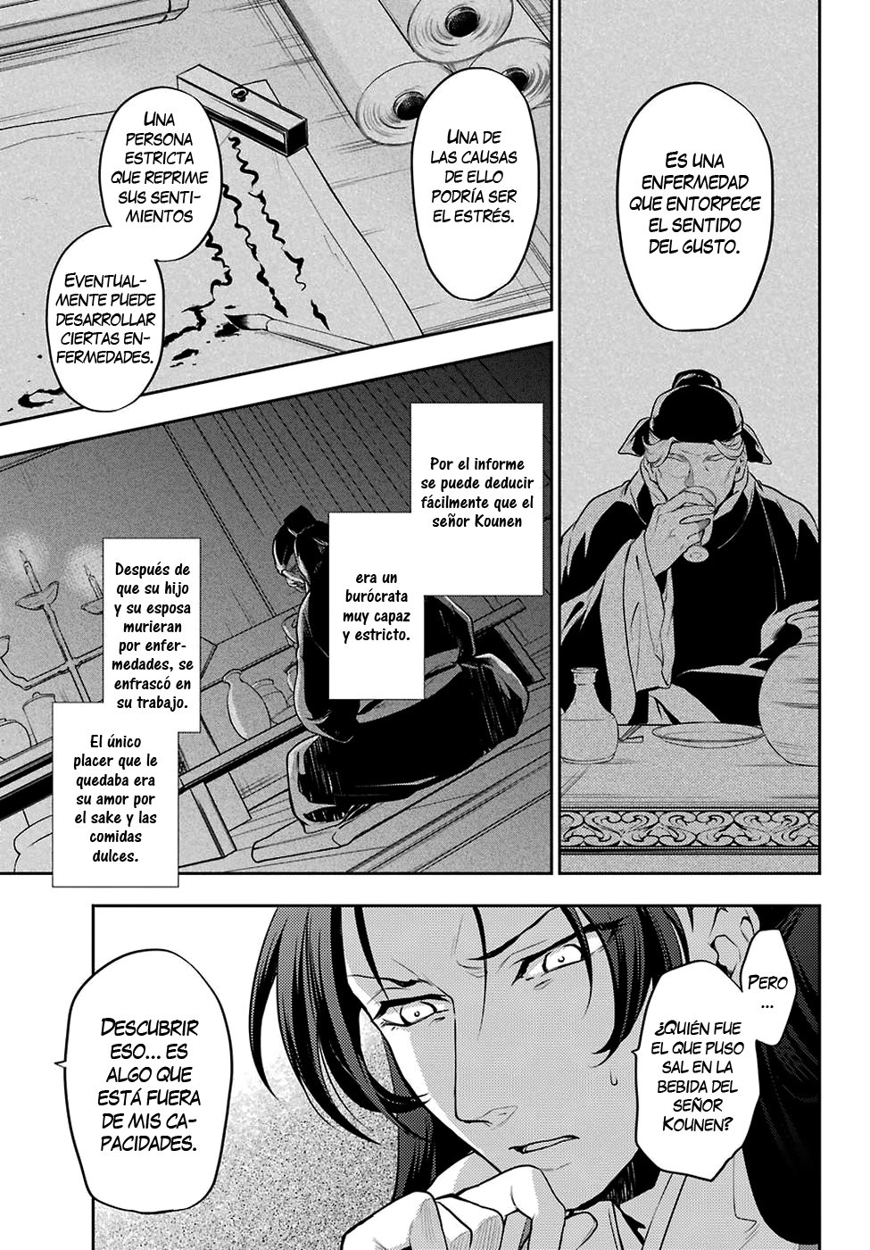 Kusuriya no Hitorigoto Capitulo 14: Sake página 6