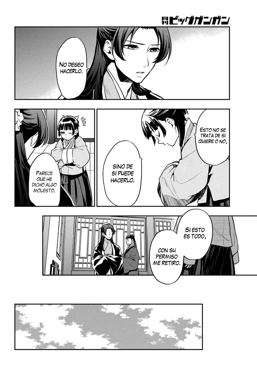 Kusuriya no Hitorigoto Capitulo 15: Una petición para Mao Mao página 16