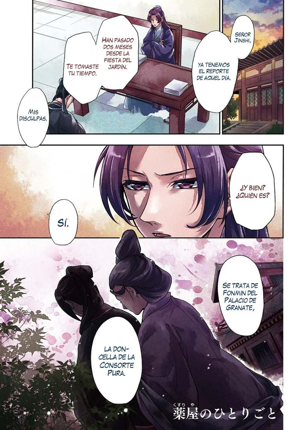 Kusuriya no Hitorigoto Capitulo 15: Una petición para Mao Mao página 2