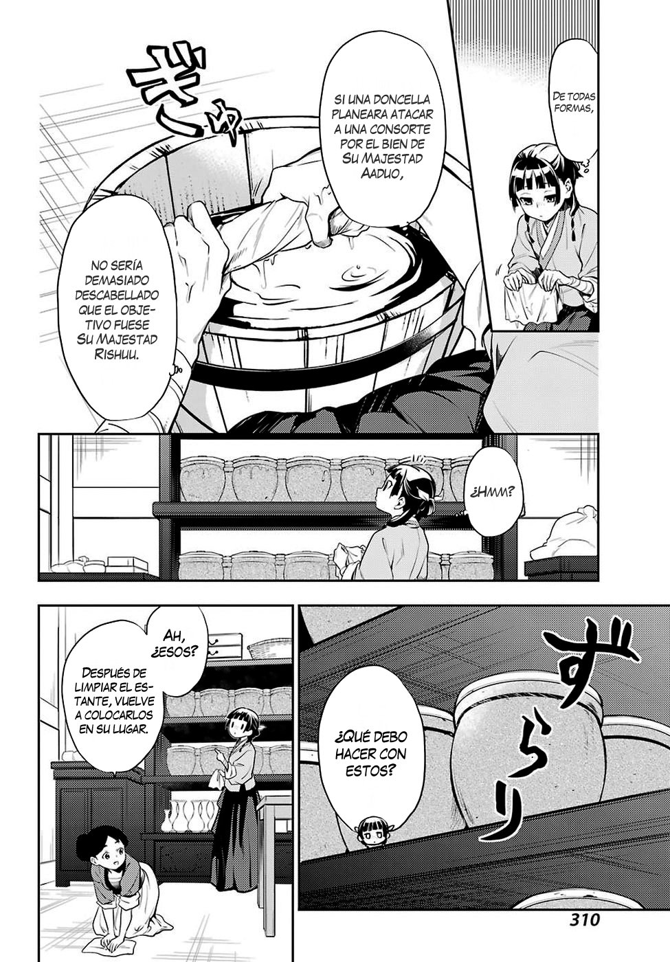 Kusuriya no Hitorigoto Capitulo 16: Miel (Parte 1) página 11