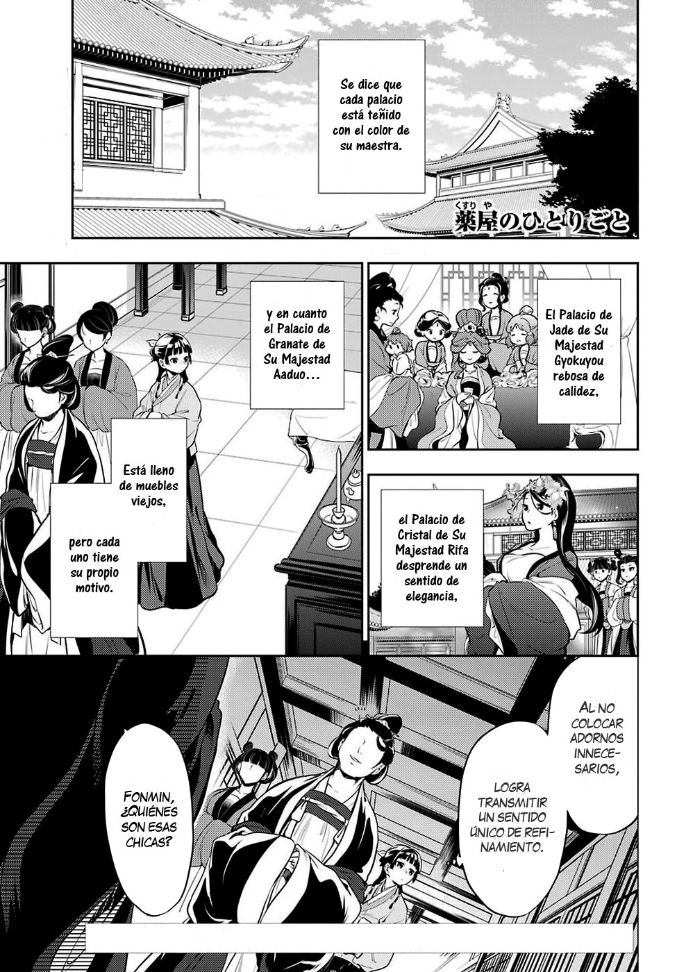 Kusuriya no Hitorigoto Capitulo 16: Miel (Parte 1) página 2