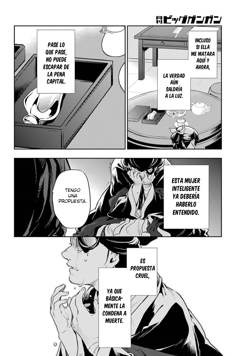 Kusuriya no Hitorigoto Capitulo 17: Miel (Parte 2) página 31