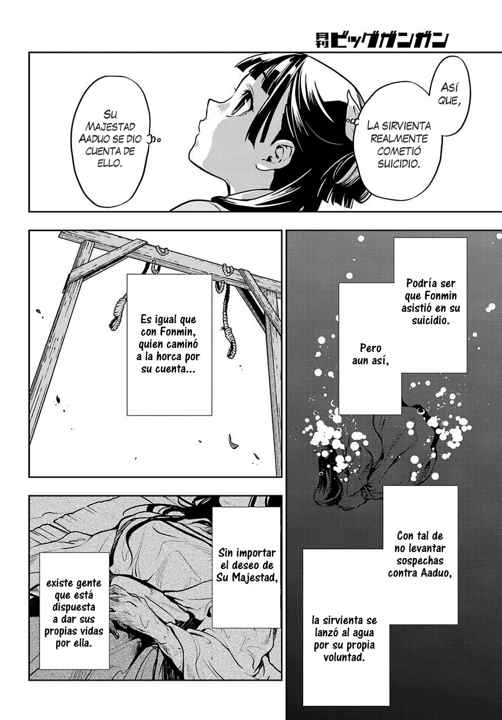 Kusuriya no Hitorigoto Capitulo 18: Consorte Aaduo página 12