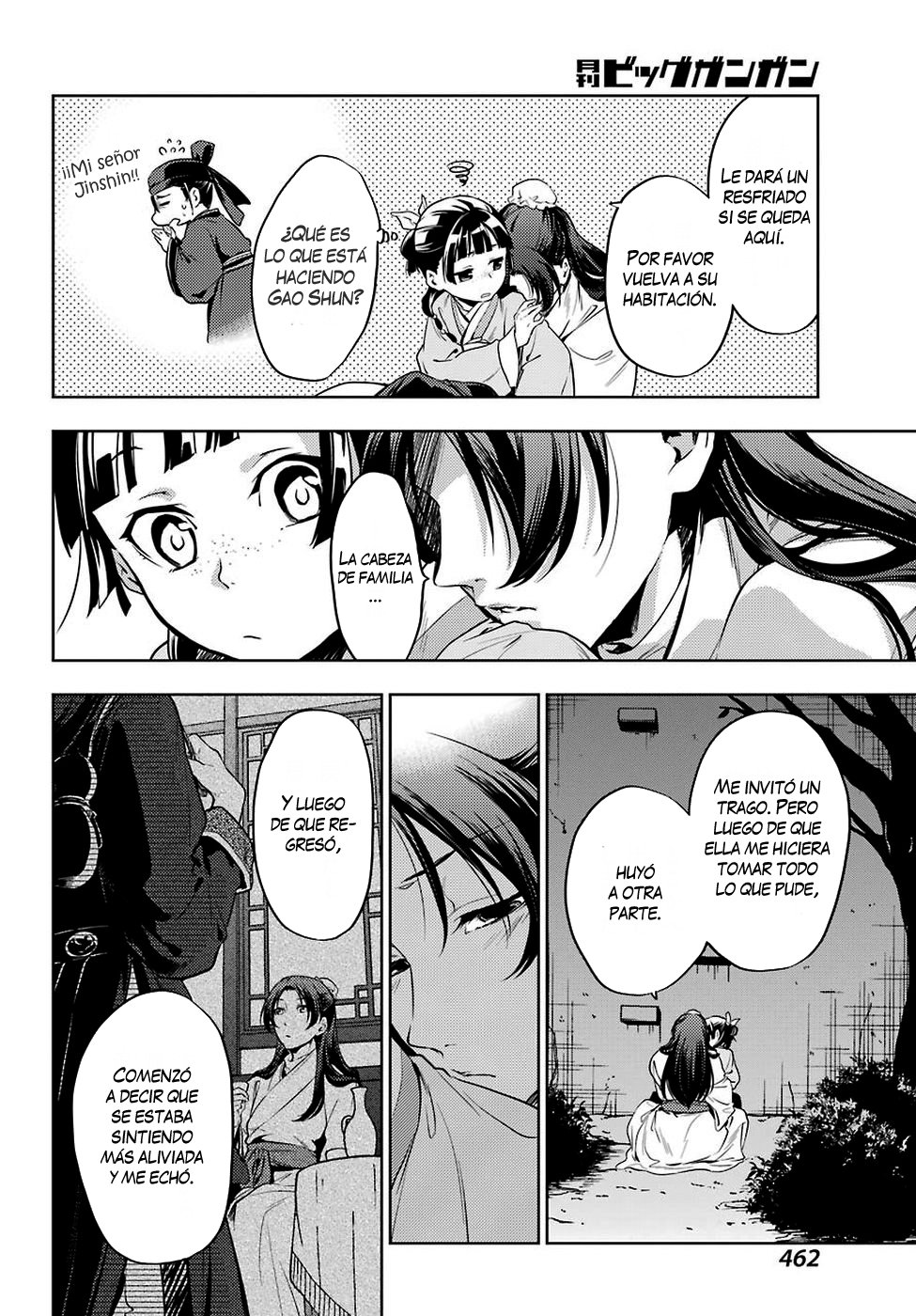 Kusuriya no Hitorigoto Capitulo 18: Consorte Aaduo página 16