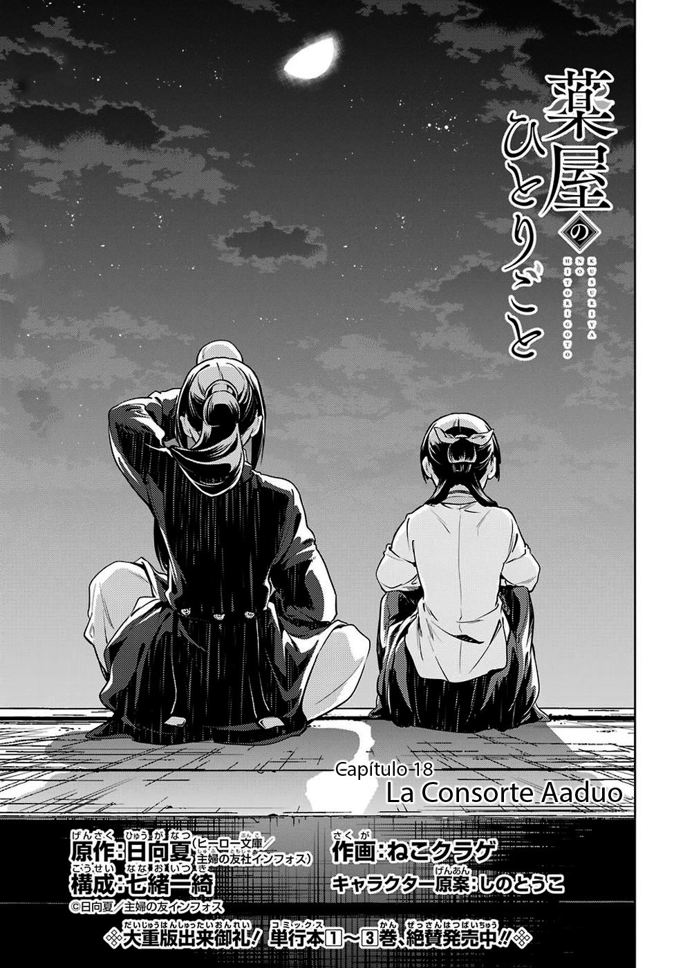 Kusuriya no Hitorigoto Capitulo 18: Consorte Aaduo página 6