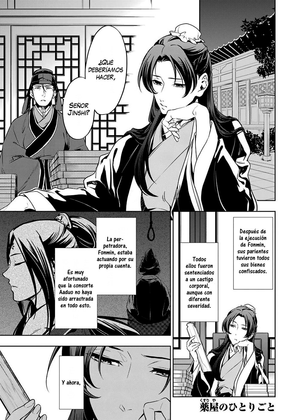 Kusuriya no Hitorigoto Capitulo 19: Encrucijada página 2