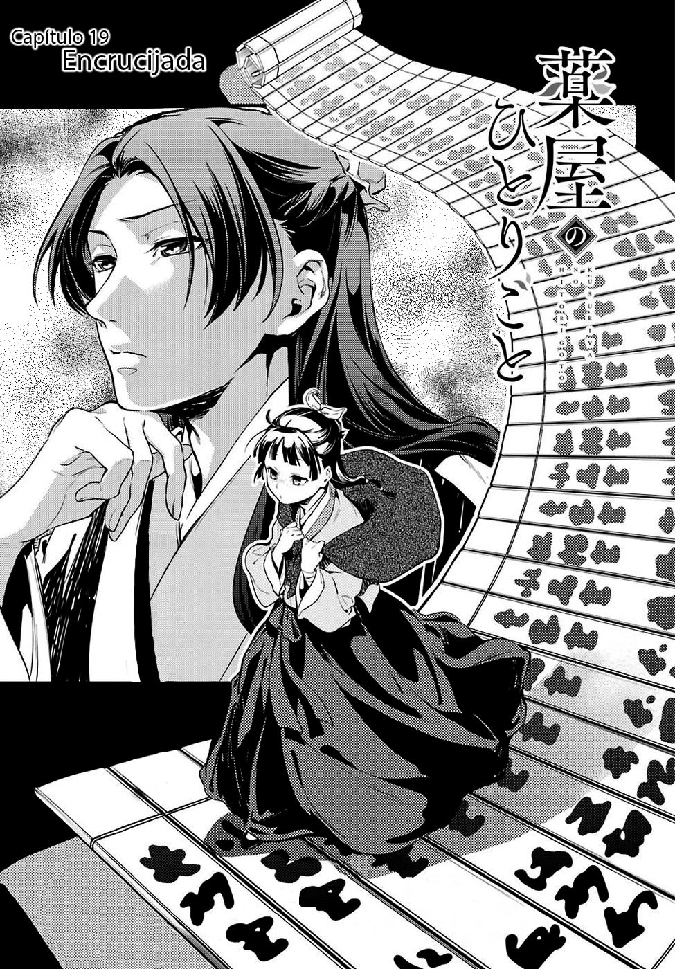 Kusuriya no Hitorigoto Capitulo 19: Encrucijada página 4