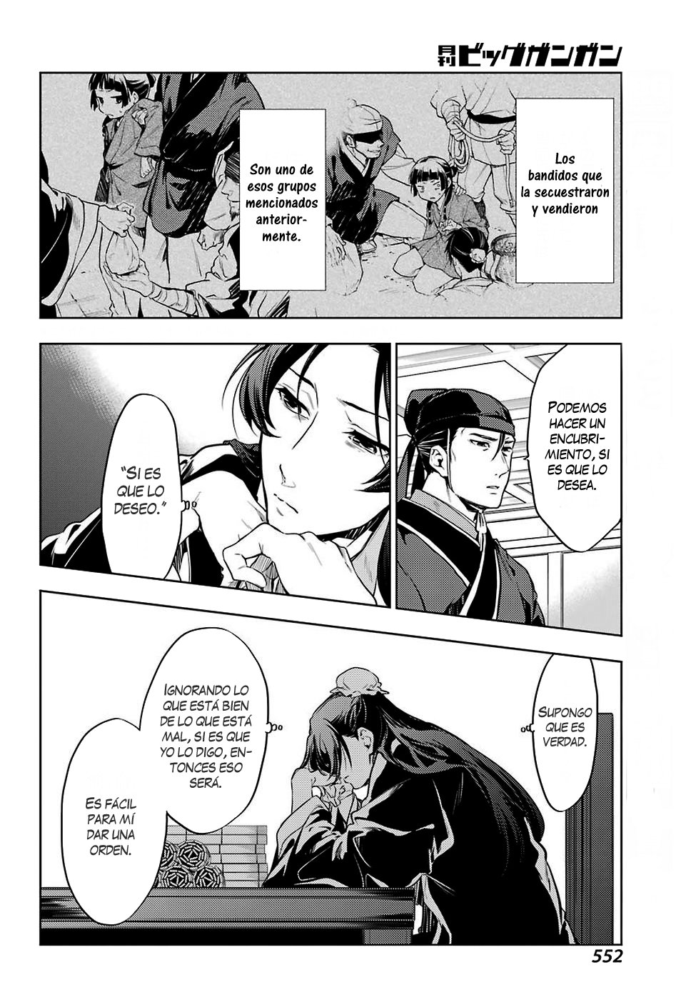 Kusuriya no Hitorigoto Capitulo 19: Encrucijada página 5