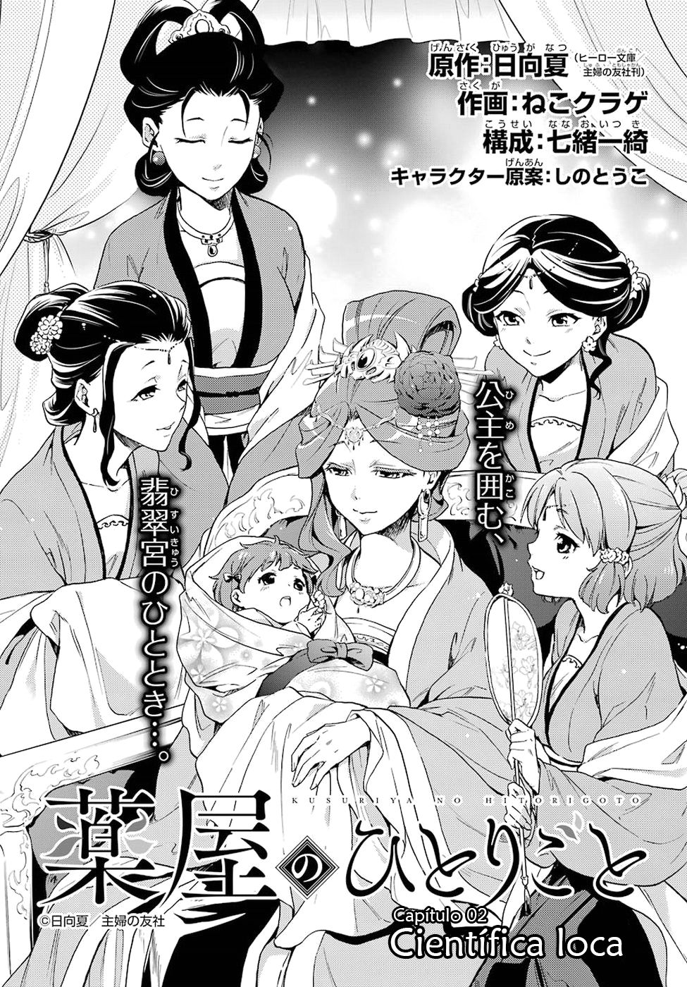 Kusuriya no Hitorigoto Capitulo 2: Científica loca página 5