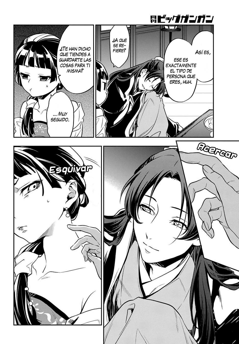 Kusuriya no Hitorigoto Capitulo 20: El Eunuco y la Cortesana página 15