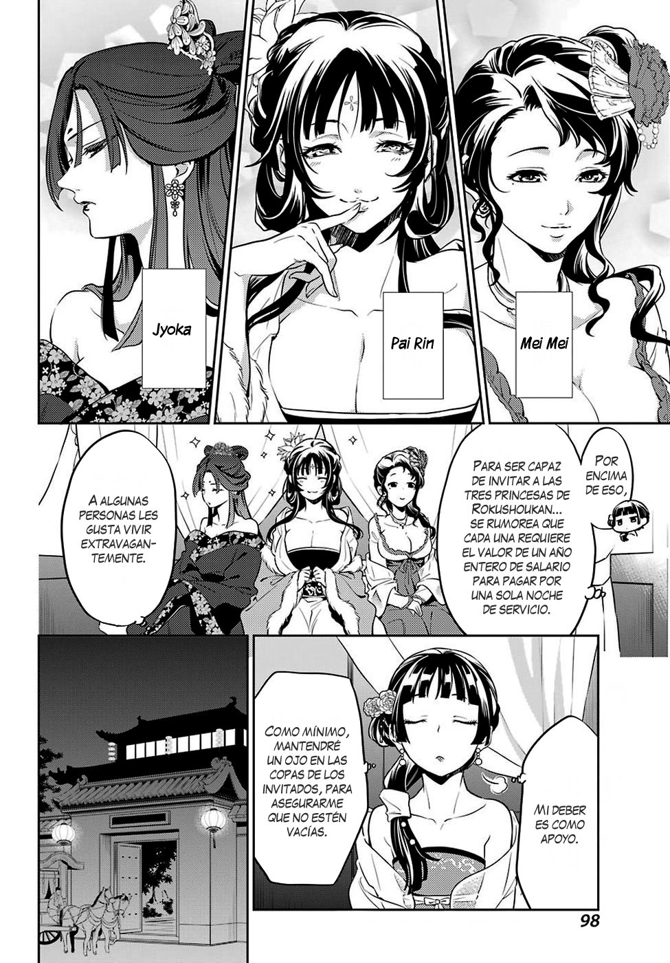 Kusuriya no Hitorigoto Capitulo 20: El Eunuco y la Cortesana página 3