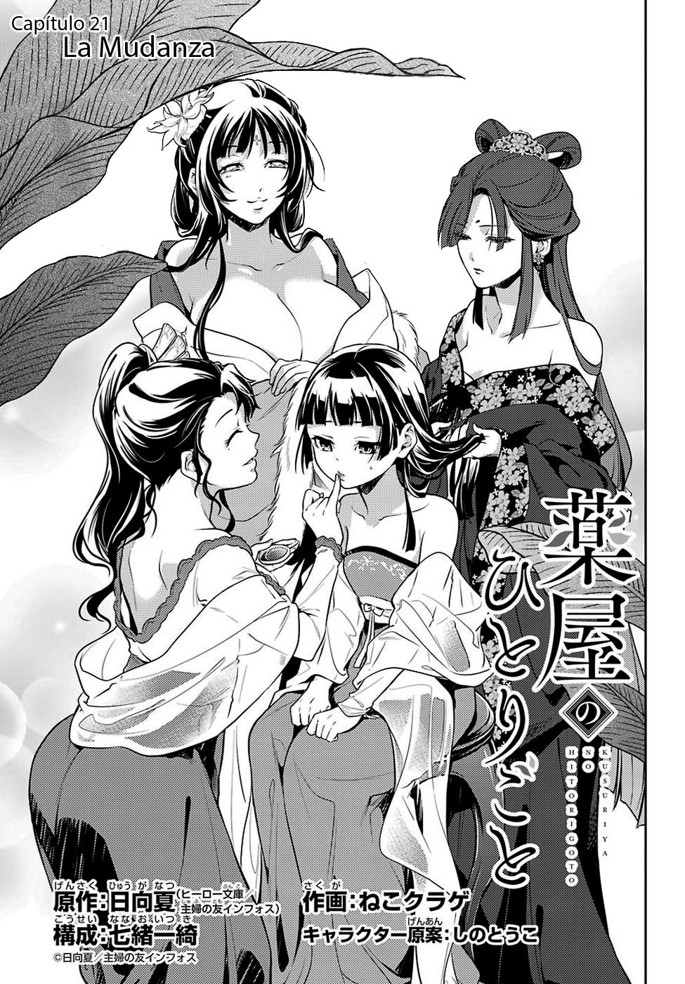 Kusuriya no Hitorigoto Capitulo 21: La Mudanza página 2