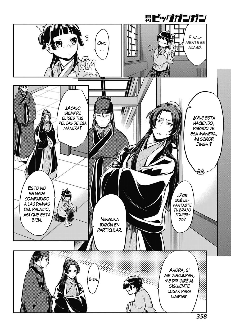 Kusuriya no Hitorigoto Capitulo 22: El deber de la corte exterior página 15