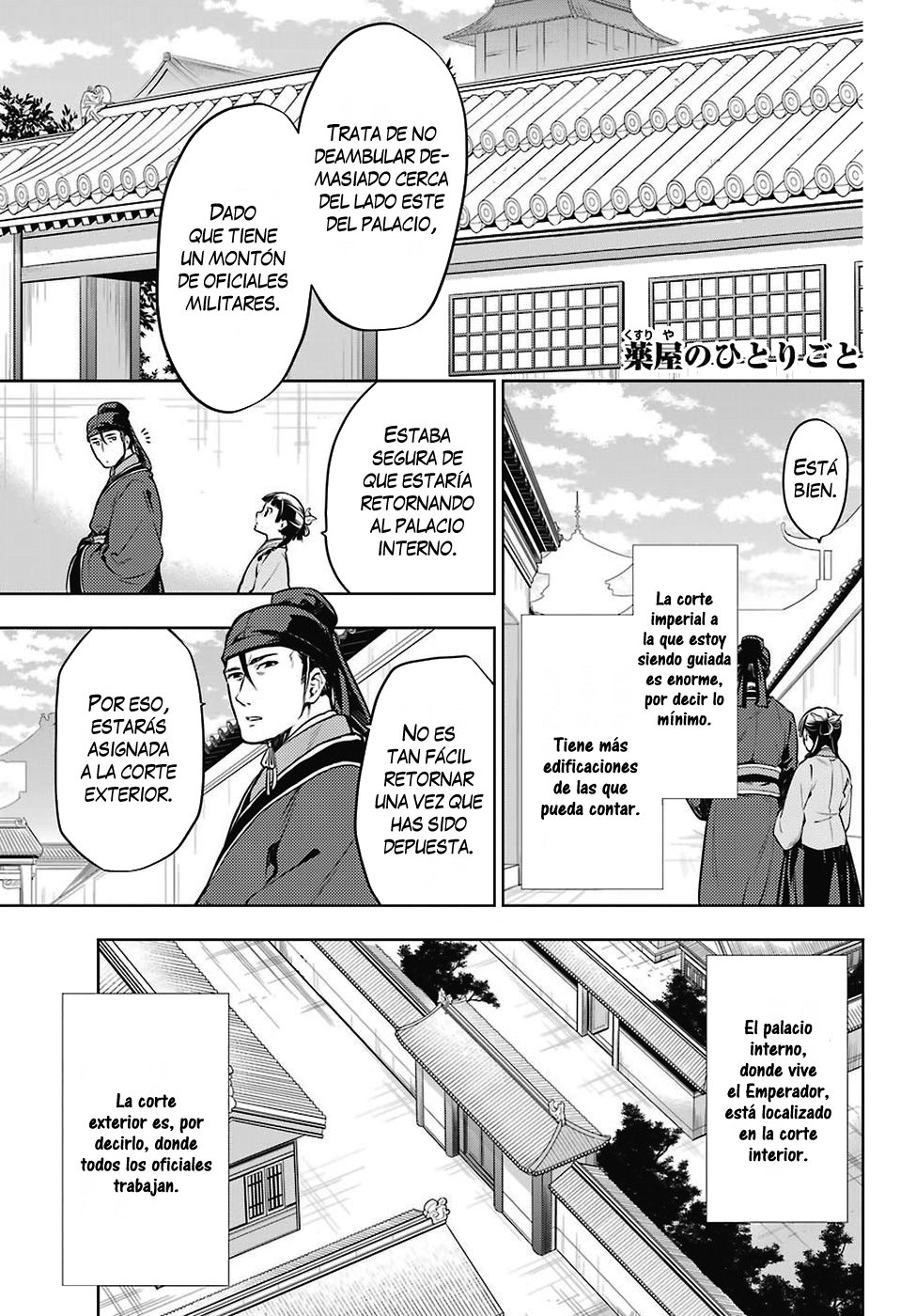Kusuriya no Hitorigoto Capitulo 22: El deber de la corte exterior página 2