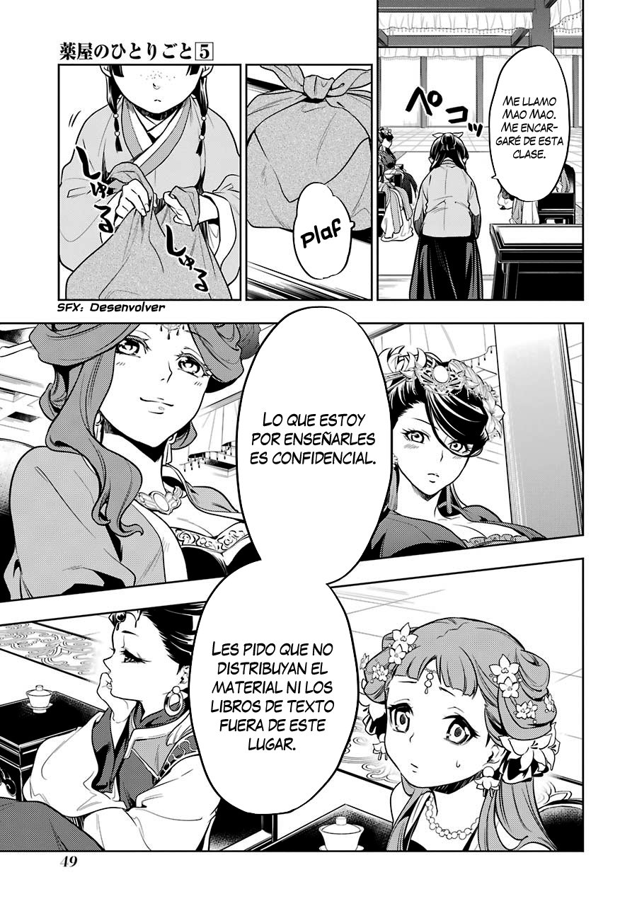 Kusuriya no Hitorigoto Capitulo 23: Lecciones en la corte interior página 23