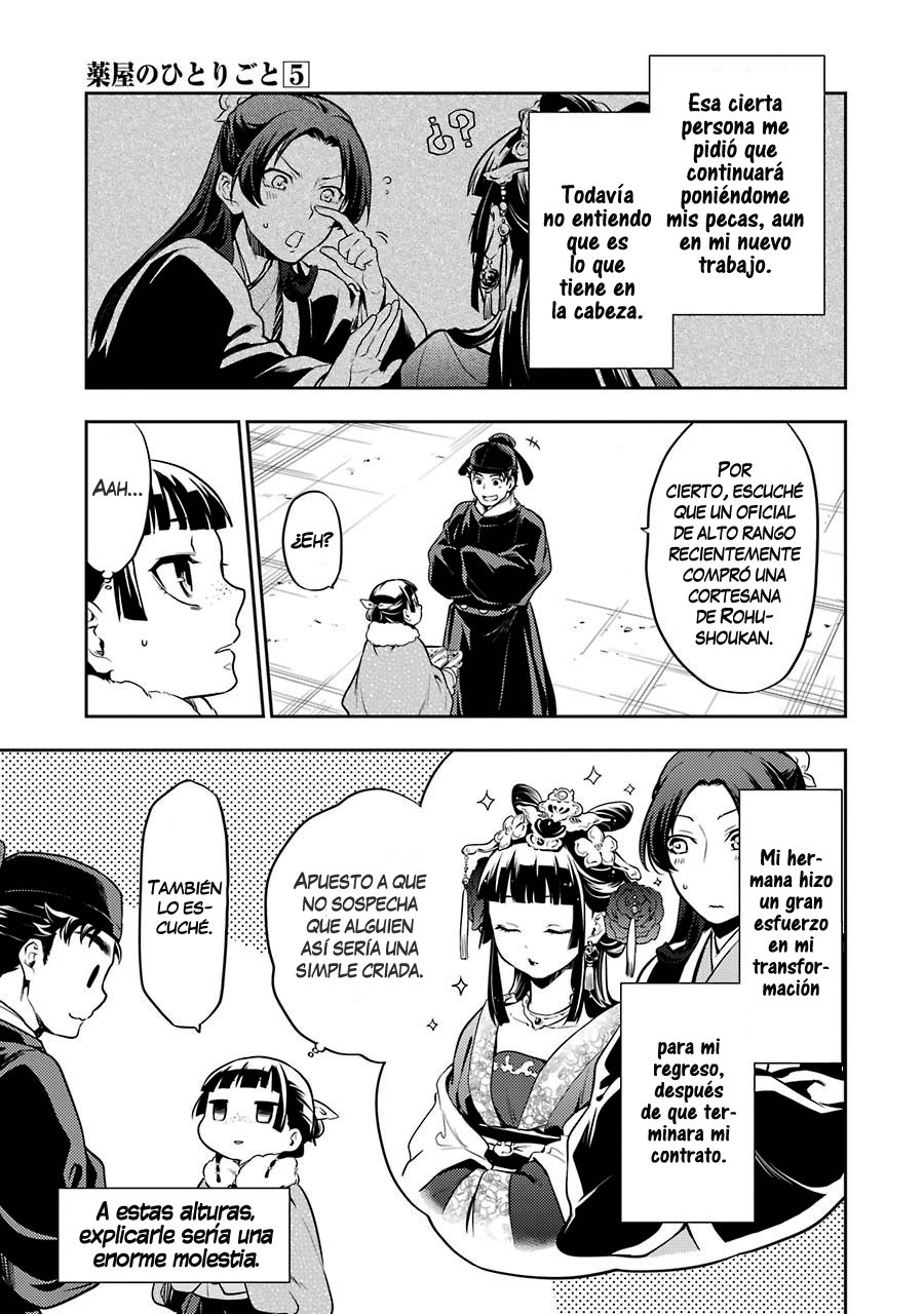 Kusuriya no Hitorigoto Capitulo 24: La pipa de un fumador página 12