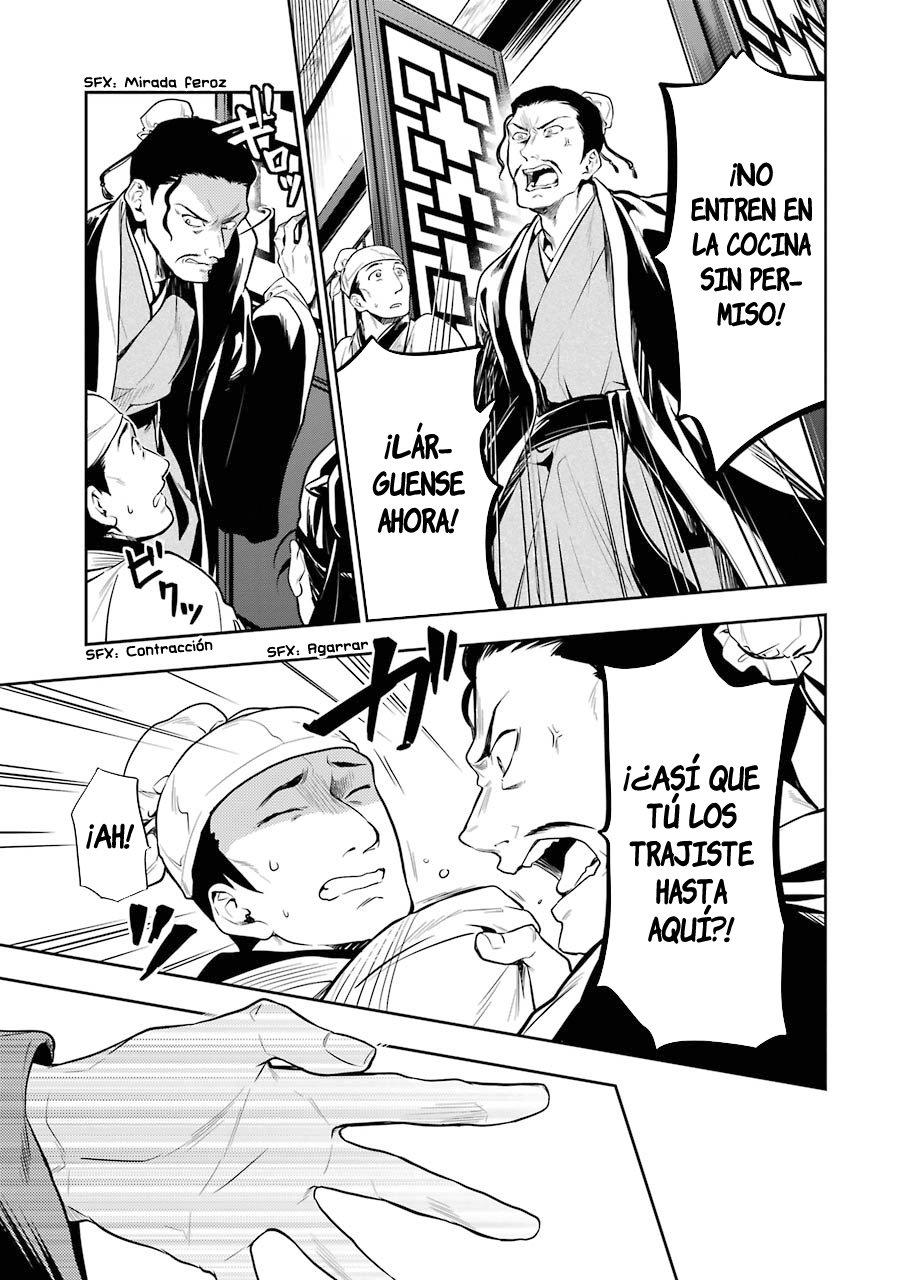 Kusuriya no Hitorigoto Capitulo 25: Namasu página 14