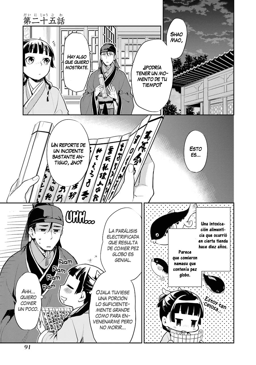 Kusuriya no Hitorigoto Capitulo 25: Namasu página 2