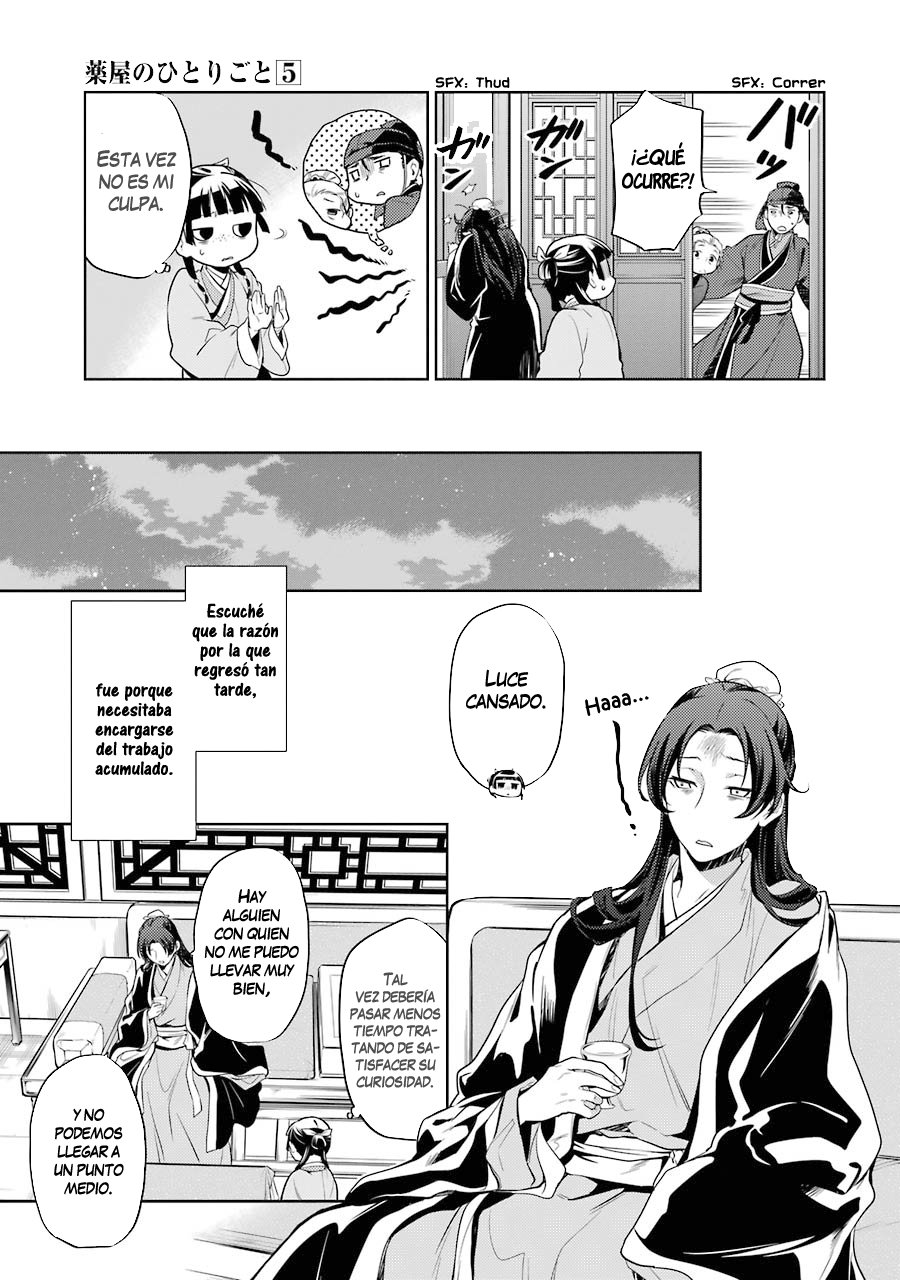 Kusuriya no Hitorigoto Capitulo 25: Namasu página 32