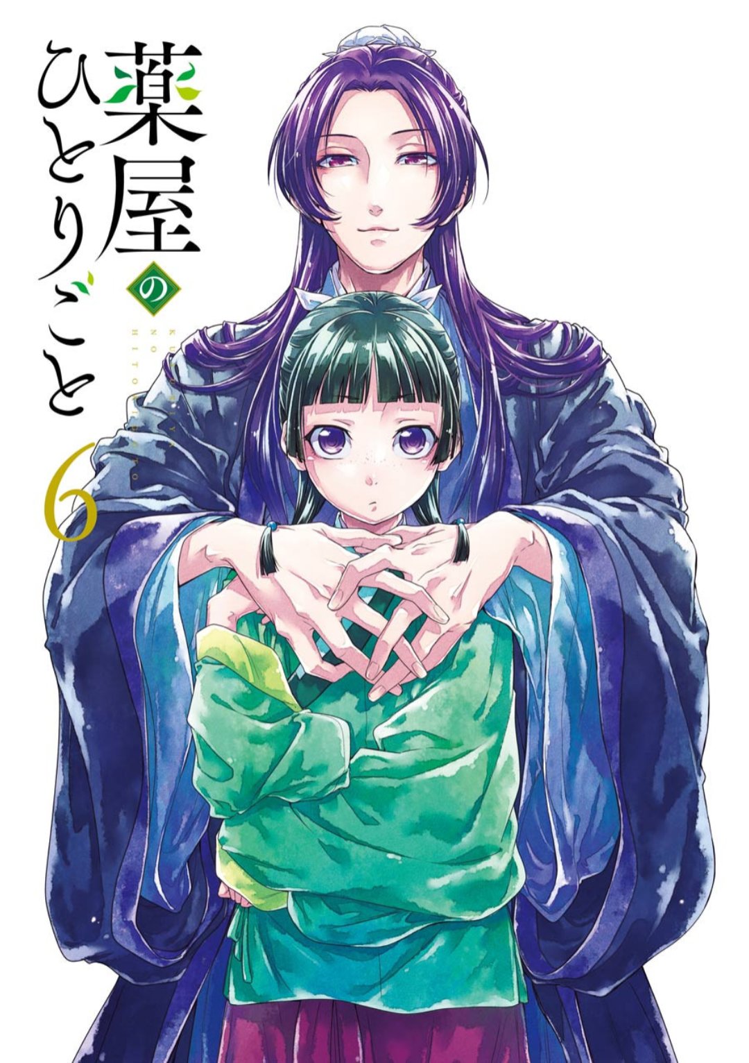 Kusuriya no Hitorigoto Capitulo 27: Cosméticos página 4