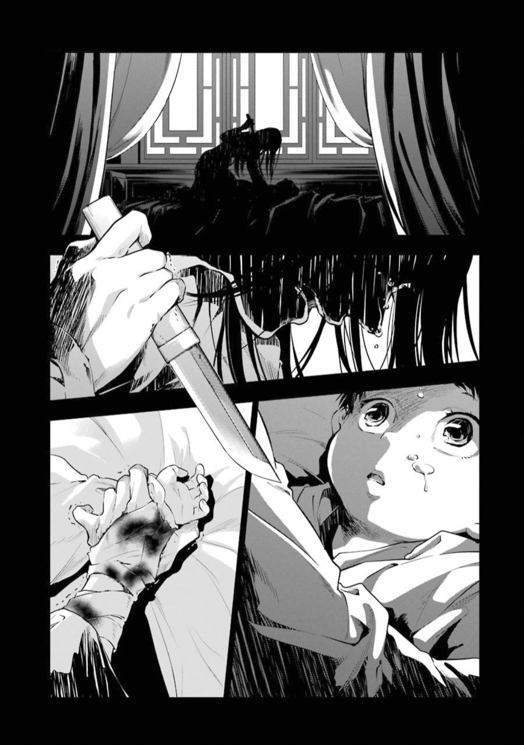 Kusuriya no Hitorigoto Capitulo 29: Sífilis página 2