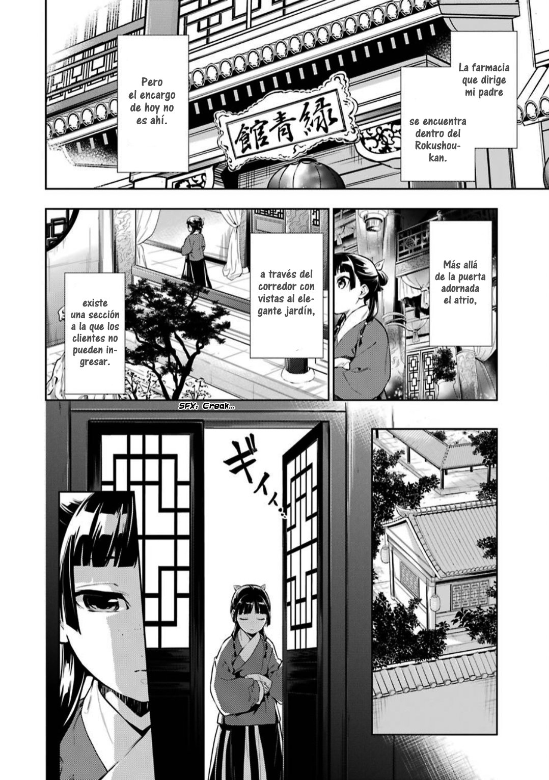 Kusuriya no Hitorigoto Capitulo 29: Sífilis página 7