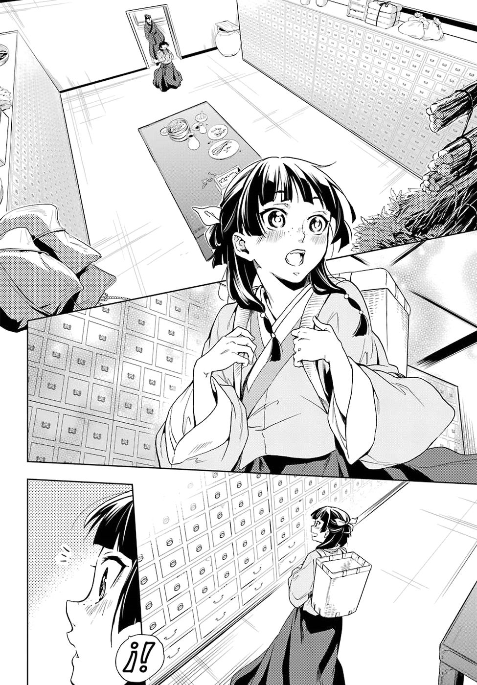 Kusuriya no Hitorigoto Capitulo 3: La ninfa de la corte imperial página 13