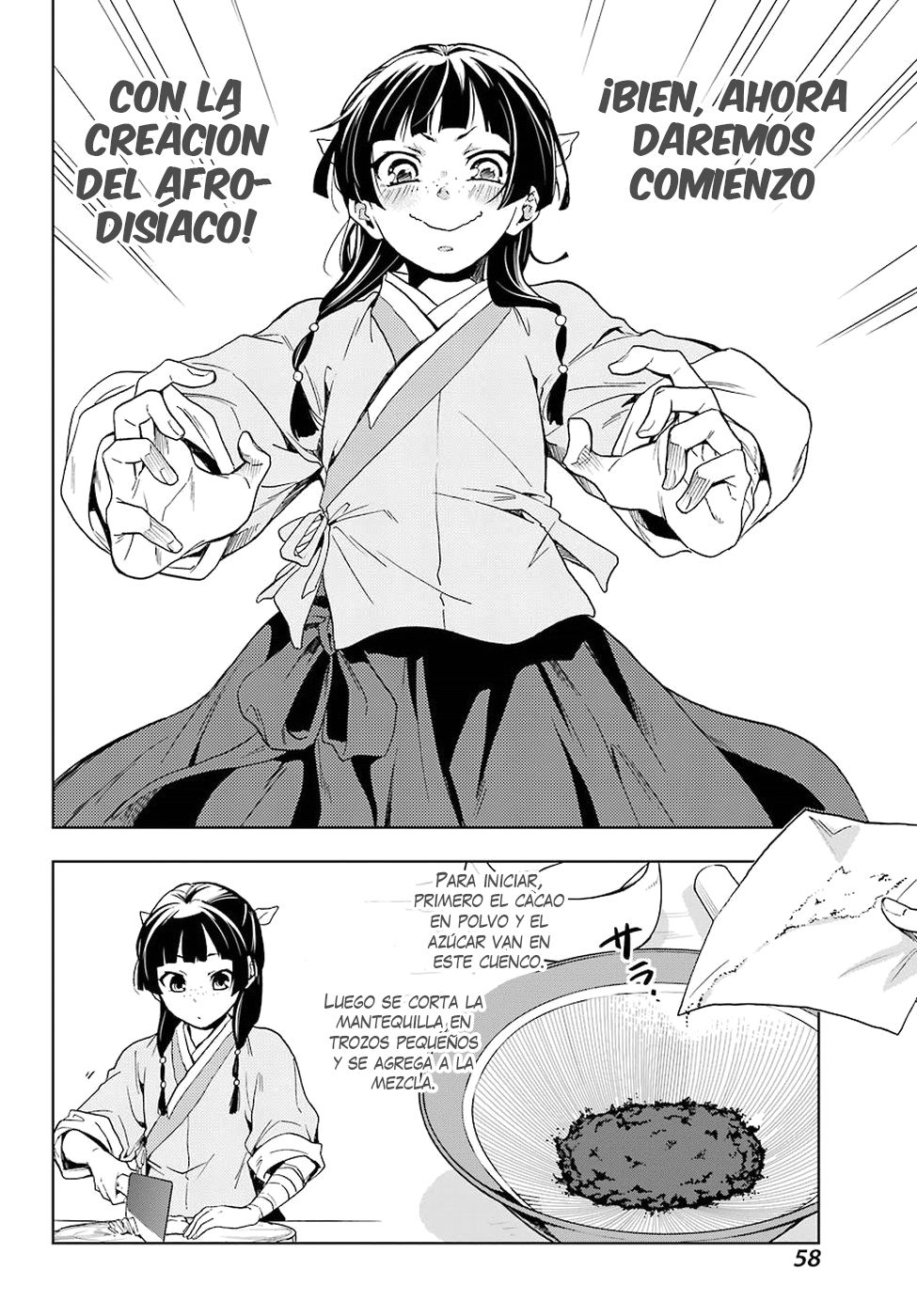 Kusuriya no Hitorigoto Capitulo 3: La ninfa de la corte imperial página 23