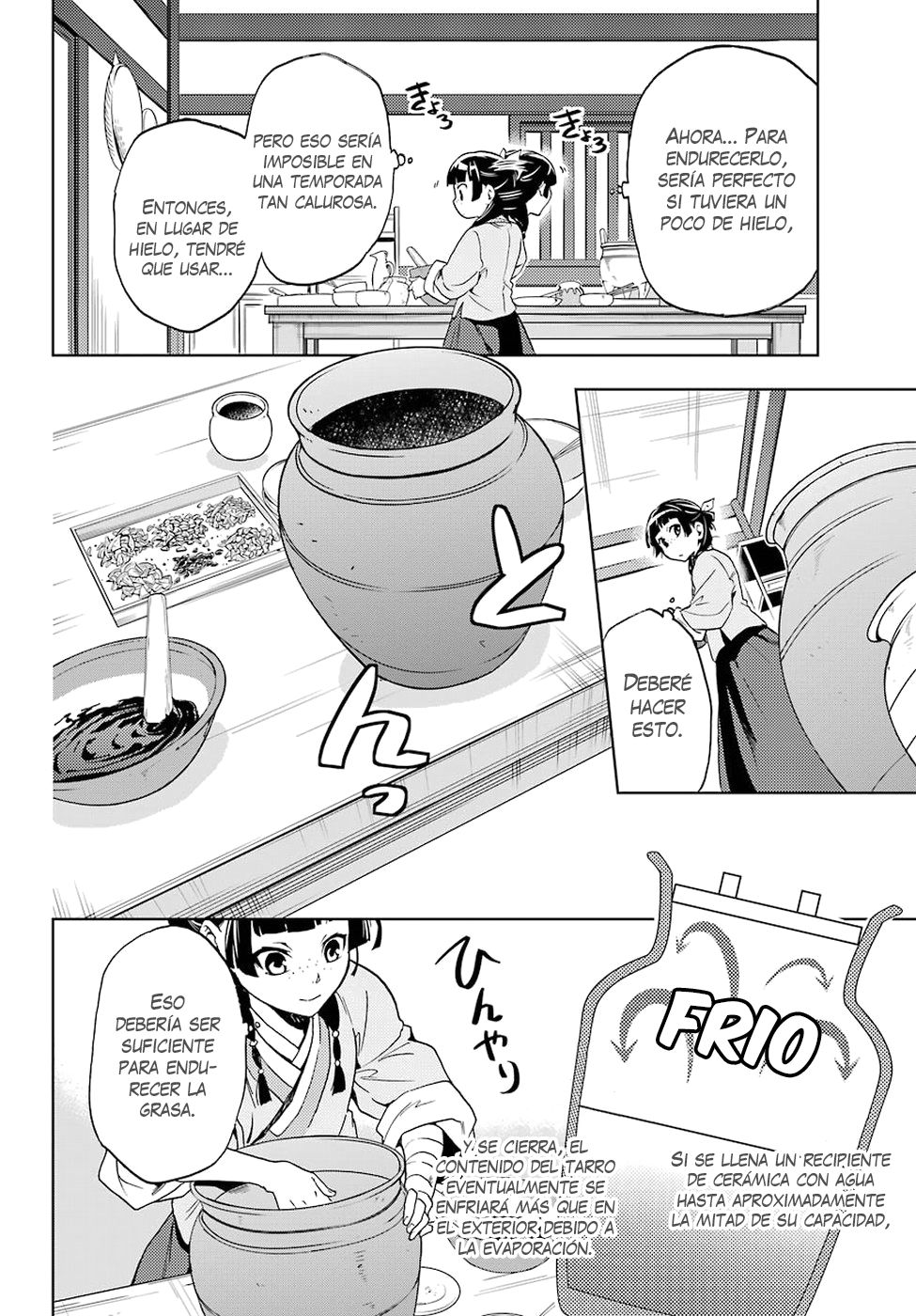 Kusuriya no Hitorigoto Capitulo 3: La ninfa de la corte imperial página 25