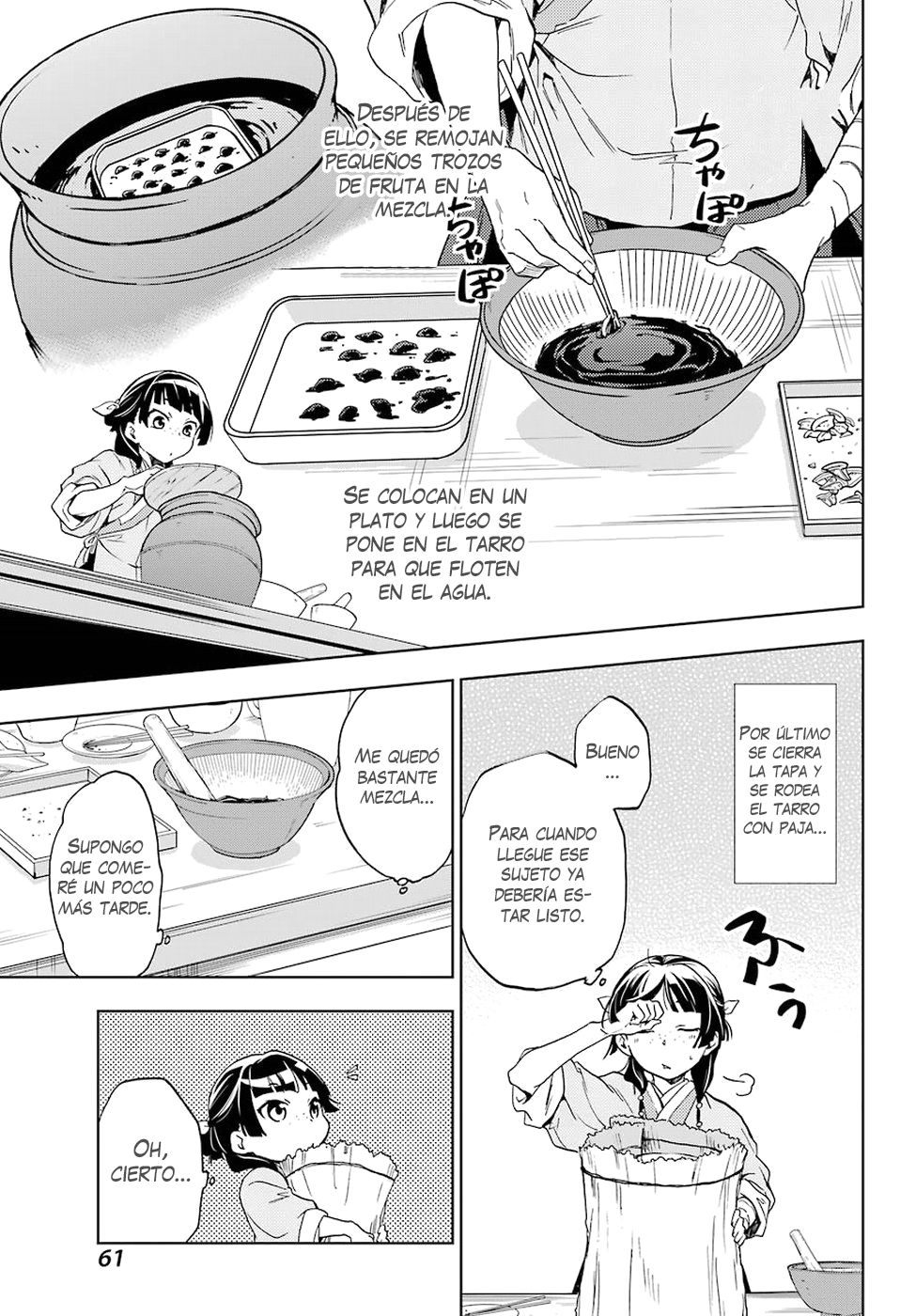 Kusuriya no Hitorigoto Capitulo 3: La ninfa de la corte imperial página 26