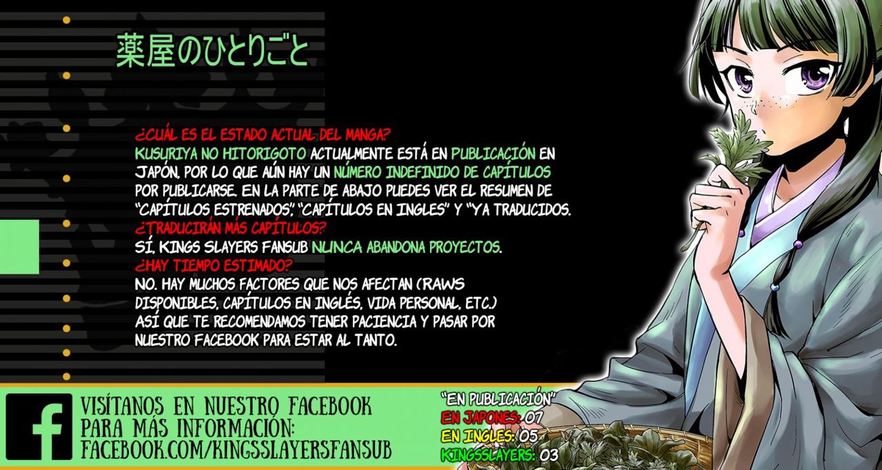 Kusuriya no Hitorigoto Capitulo 3: La ninfa de la corte imperial página 43