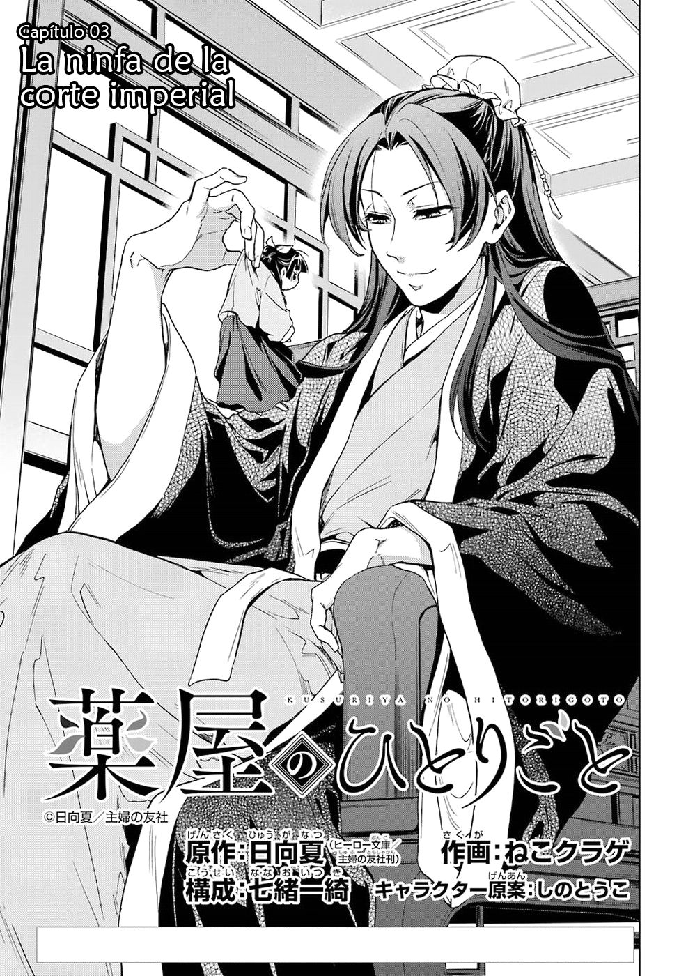 Kusuriya no Hitorigoto Capitulo 3: La ninfa de la corte imperial página 8
