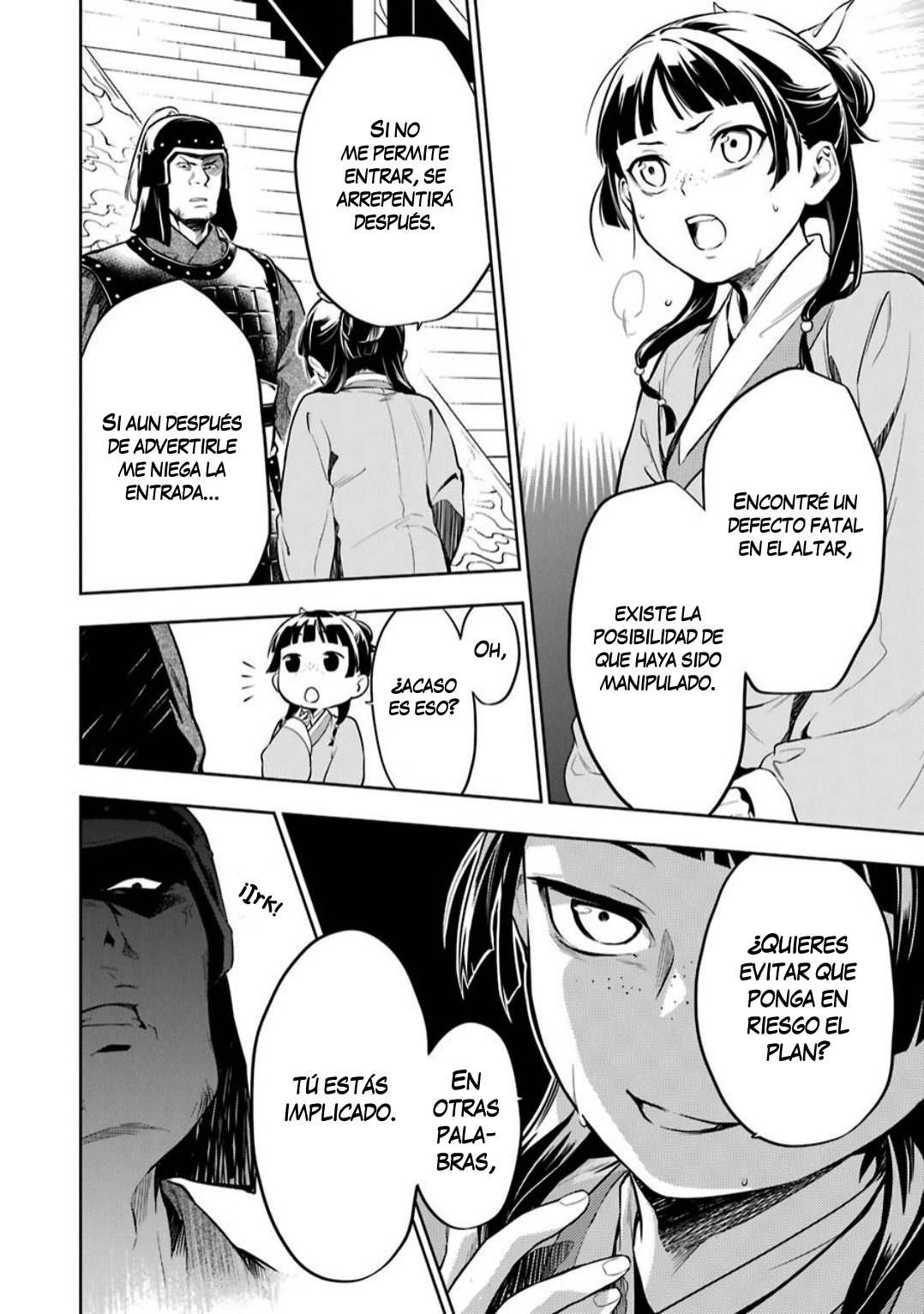 Kusuriya no Hitorigoto Capitulo 32: El médium el chuusai página 13